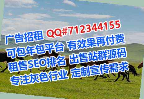 平塘生子智能装备事务所